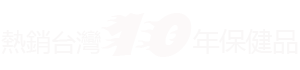 男性健康與用藥資訊｜威而鋼、犀利士、樂威壯、必利勁解析｜MALE藥局