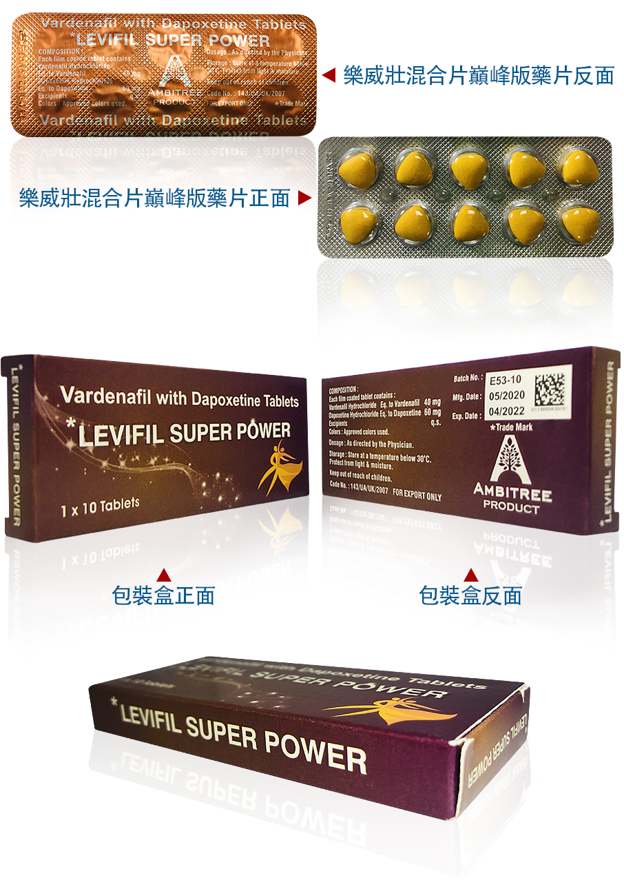 1727316432354499.png MALE男性藥局-加強版雙效樂威壯展示圖.png